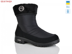 Ботинки Progress