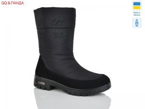 Сапоги Progress