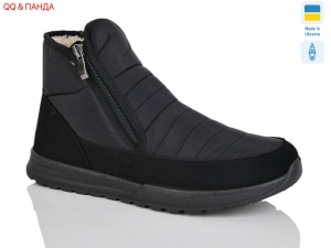 Ботинки Progress