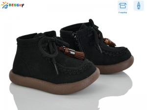 Ботинки Bessky