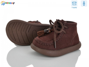 Ботинки Bessky