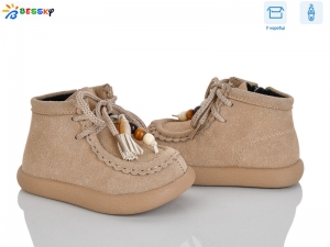 Ботинки Bessky