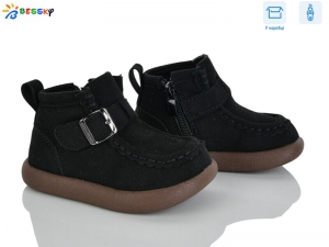 Ботинки Bessky