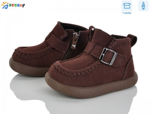 Ботинки Bessky