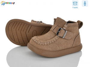 Ботинки Bessky