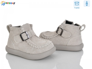 Ботинки Bessky