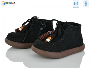 Ботинки Bessky