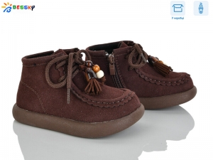 Ботинки Bessky