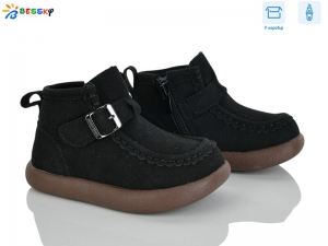 Ботинки Bessky