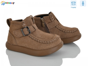 Ботинки Bessky