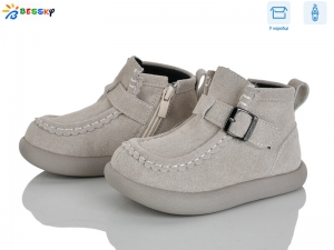 Ботинки Bessky