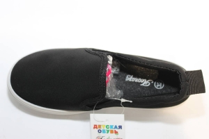 Кеды Леопард