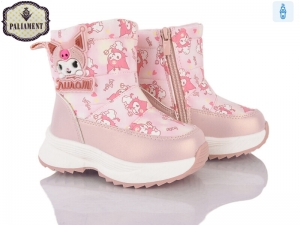 Дутики Paliament