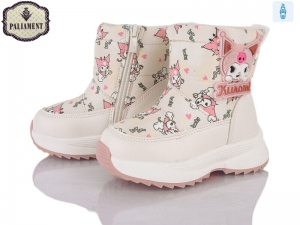 Дутики Paliament