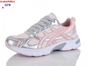 Кроссовки GFB