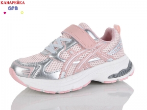 Кроссовки GFB