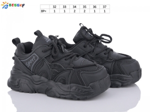 Кроссовки Bessky