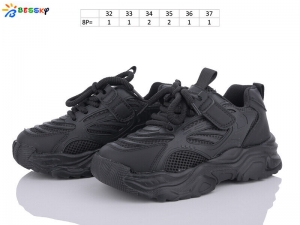 Кроссовки Bessky